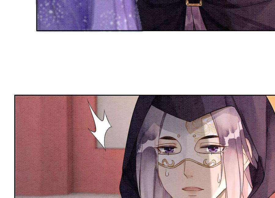 朝堂有妖气123话 暗生情愫