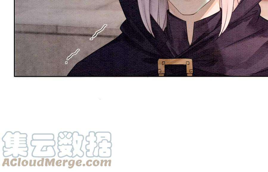 朝堂有妖气123话 暗生情愫
