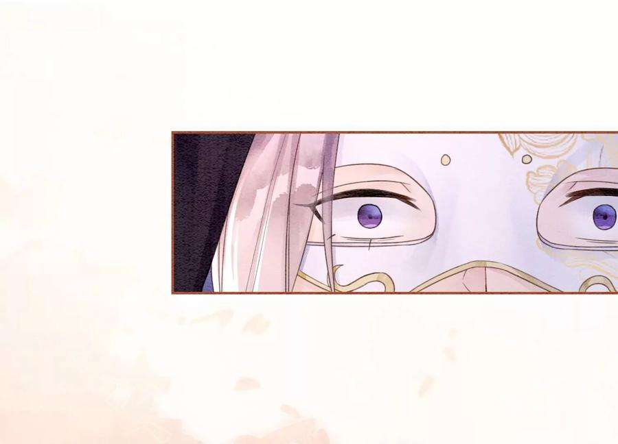 朝堂有妖气123话 暗生情愫