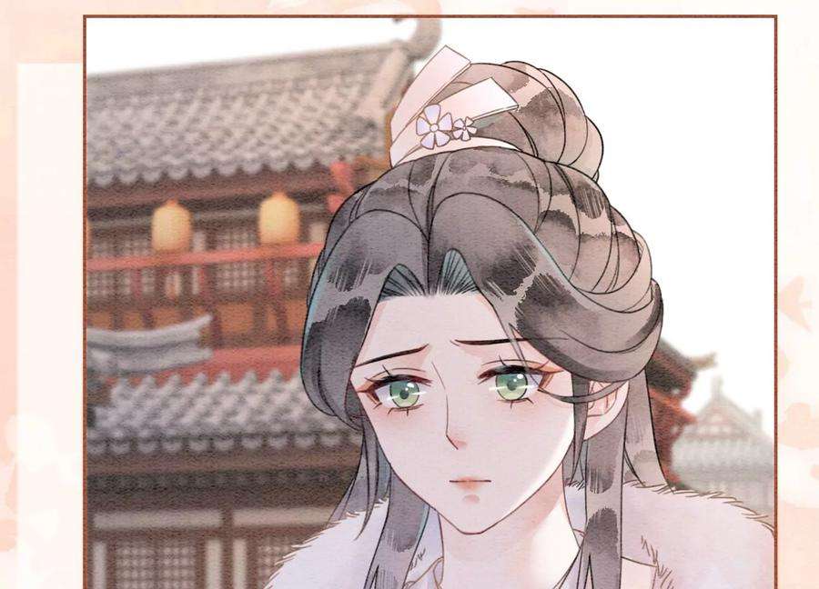 朝堂有妖气123话 暗生情愫