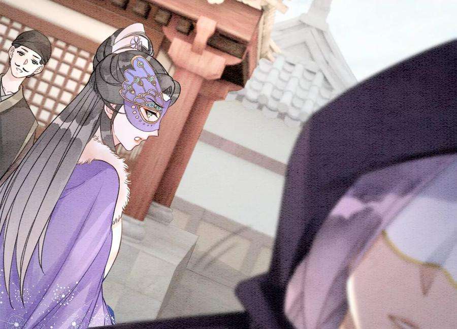 朝堂有妖气123话 暗生情愫