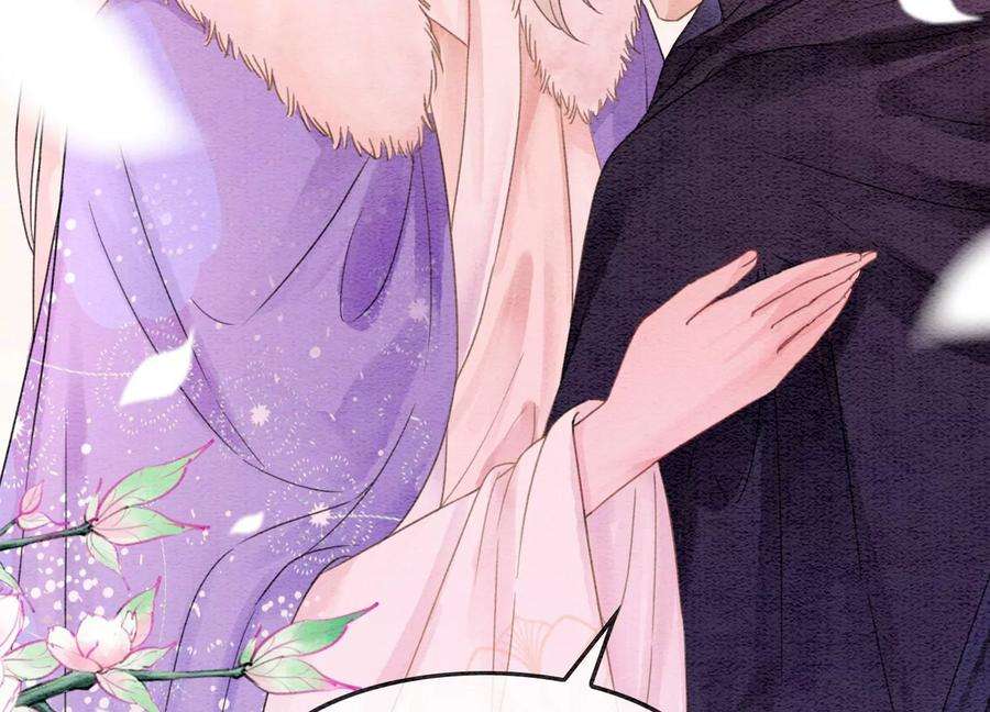 朝堂有妖气123话 暗生情愫