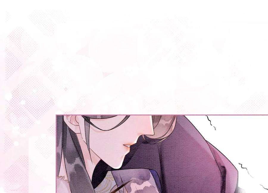 朝堂有妖气123话 暗生情愫