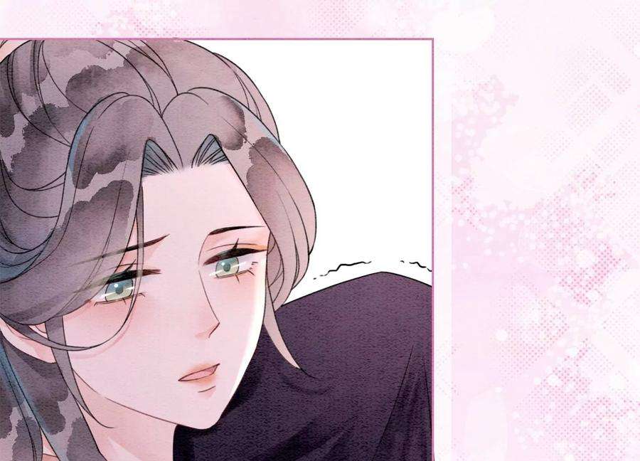朝堂有妖气123话 暗生情愫