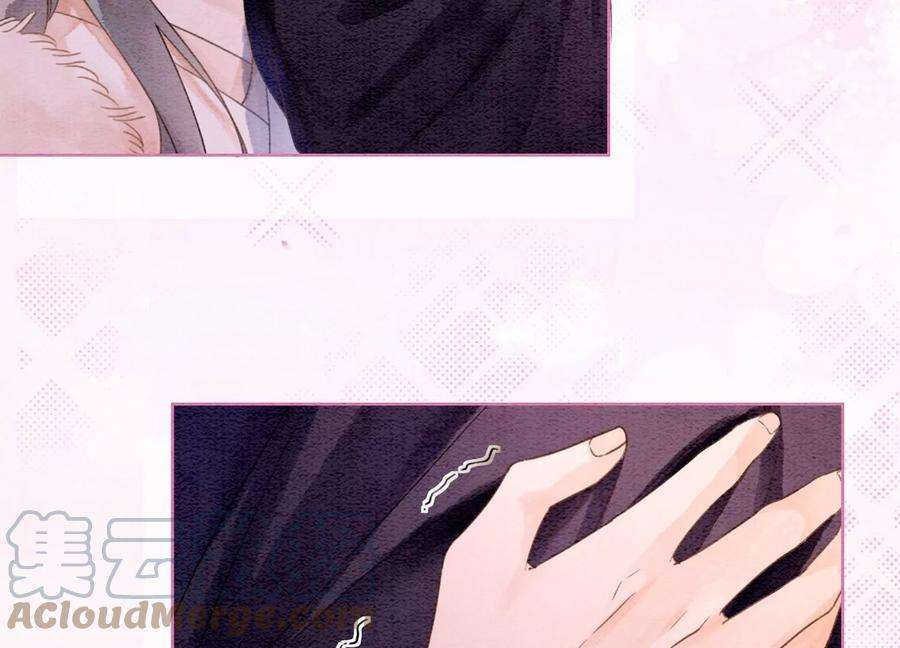 朝堂有妖气123话 暗生情愫