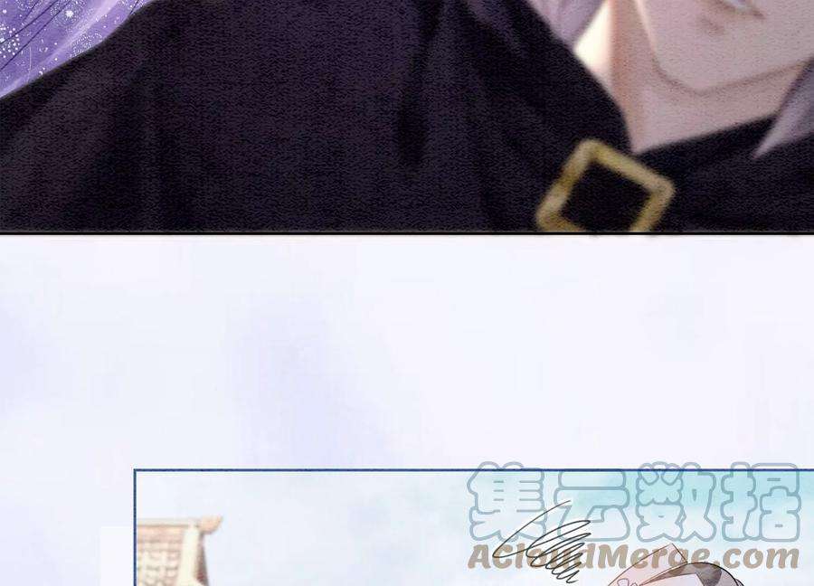 朝堂有妖气123话 暗生情愫