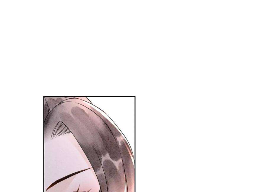 朝堂有妖气123话 暗生情愫
