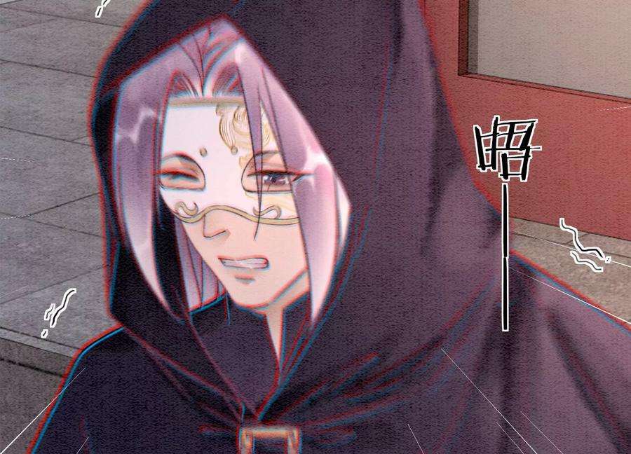 朝堂有妖气123话 暗生情愫