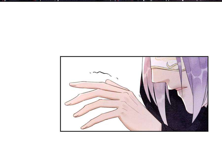 朝堂有妖气123话 暗生情愫
