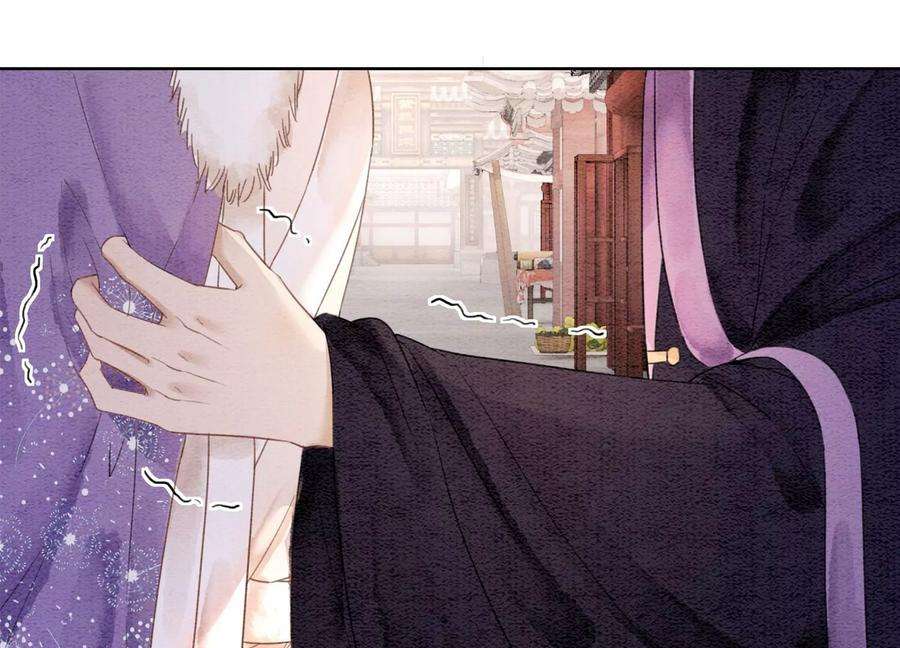 朝堂有妖气123话 暗生情愫
