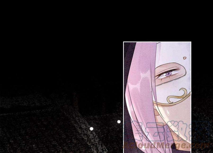 朝堂有妖气123话 暗生情愫