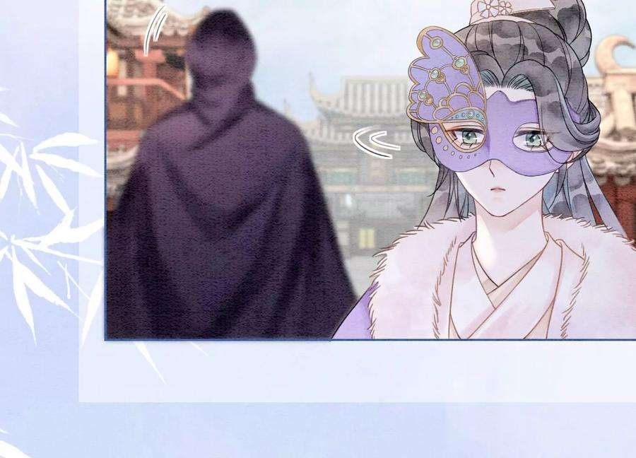 朝堂有妖气123话 暗生情愫