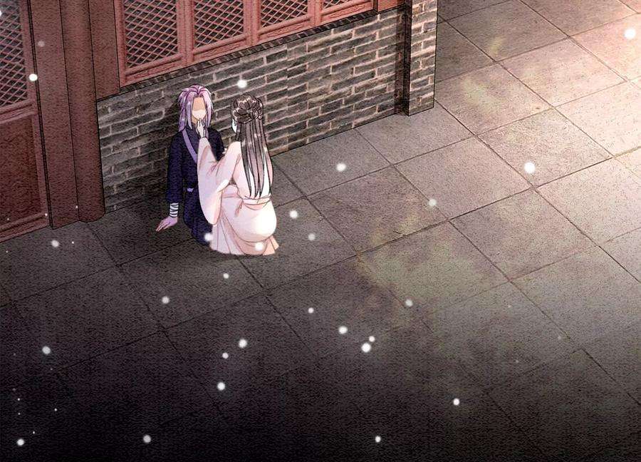 朝堂有妖气123话 暗生情愫
