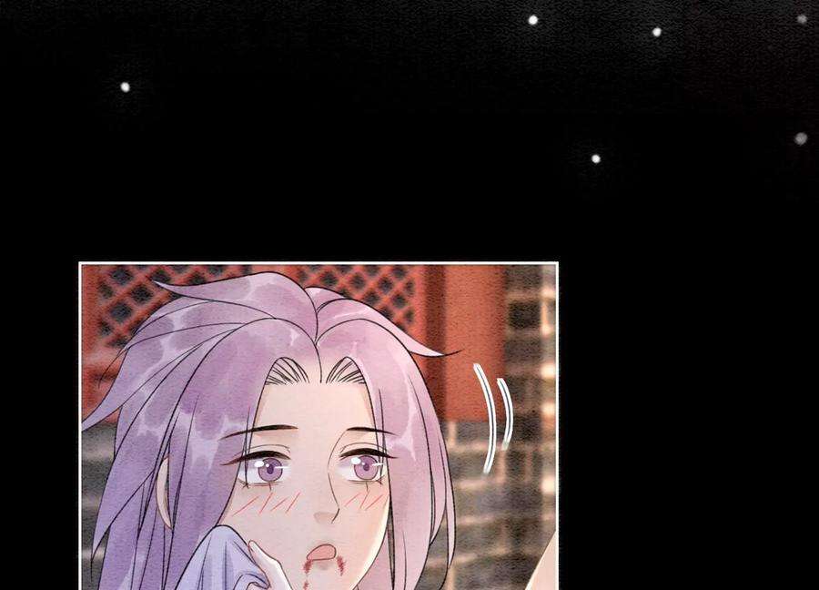 朝堂有妖气123话 暗生情愫