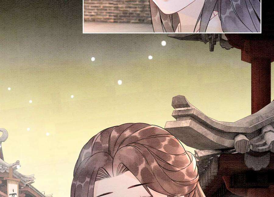 朝堂有妖气123话 暗生情愫