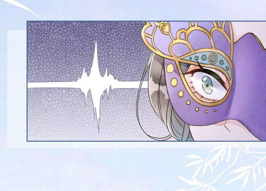 朝堂有妖气123话 暗生情愫