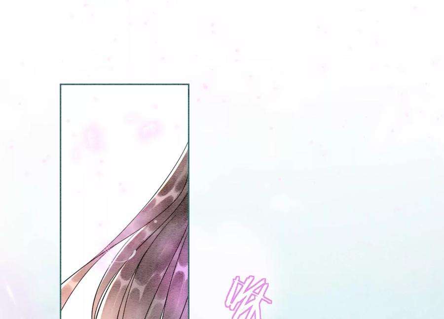 朝堂有妖气123话 暗生情愫