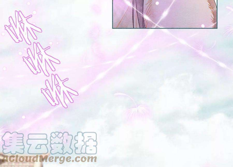 朝堂有妖气123话 暗生情愫