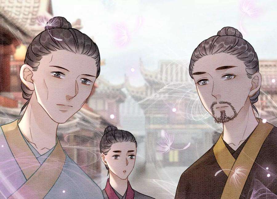 朝堂有妖气123话 暗生情愫