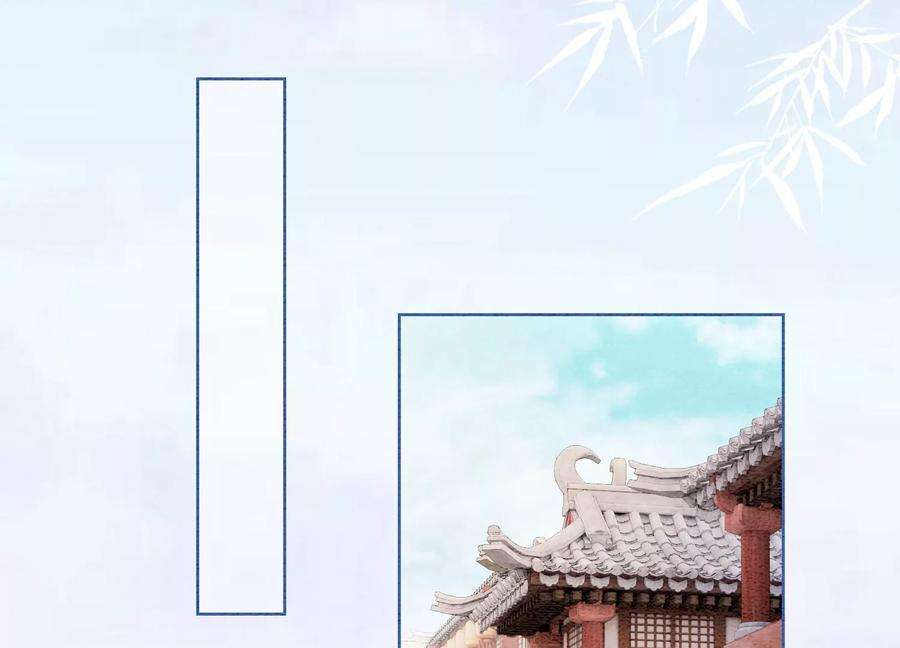 朝堂有妖气123话 暗生情愫