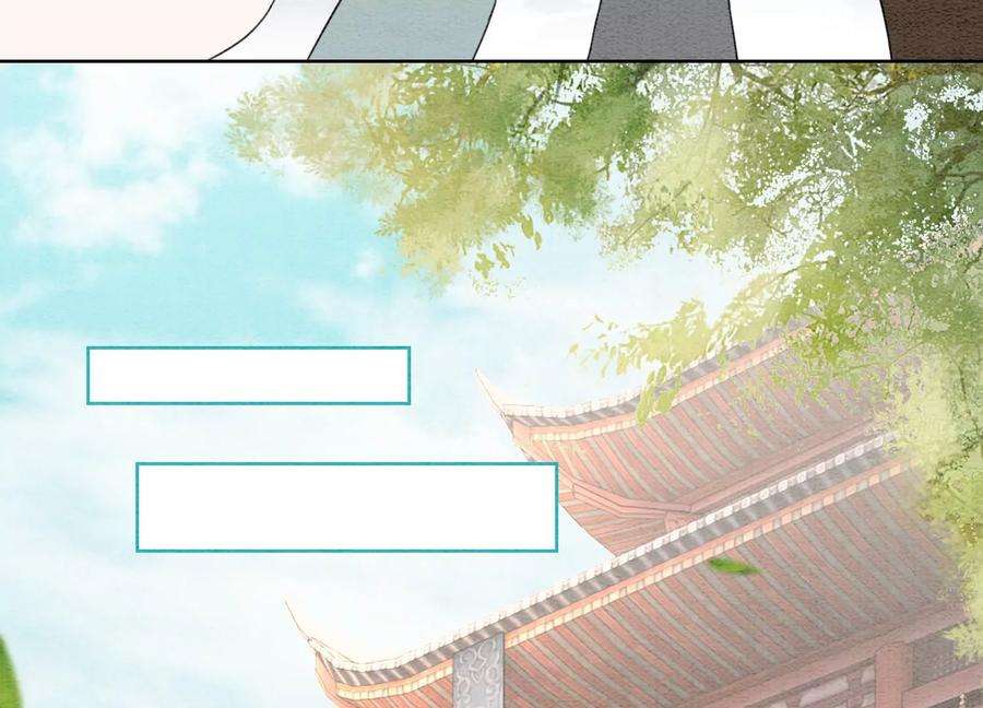 朝堂有妖气123话 暗生情愫