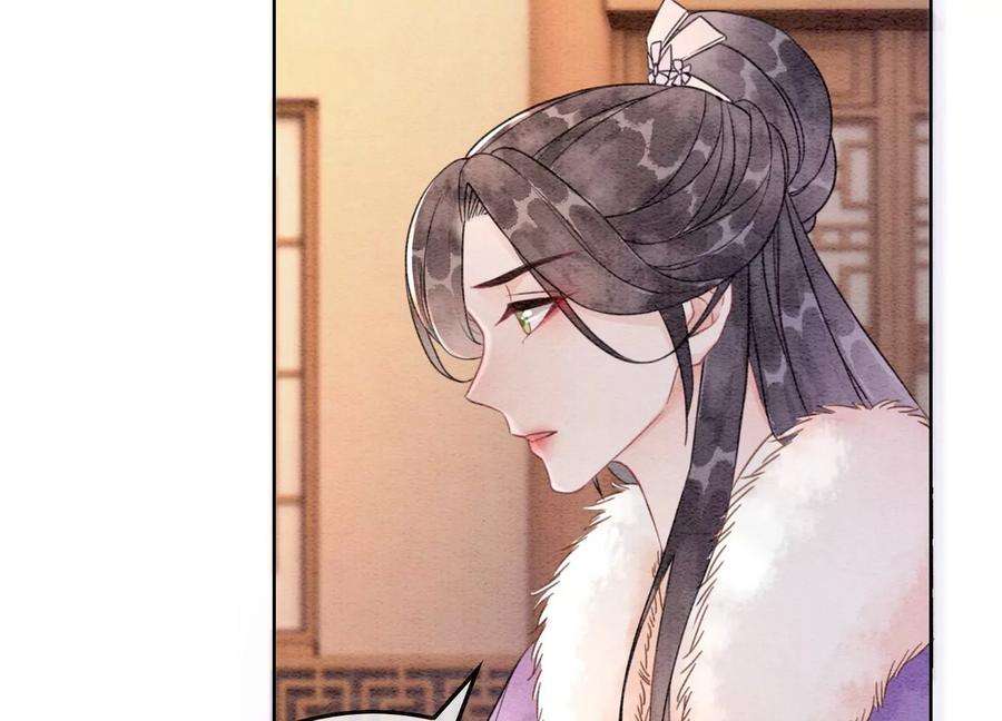 朝堂有妖气123话 暗生情愫