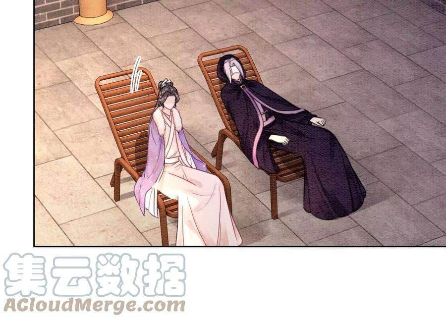 朝堂有妖气123话 暗生情愫