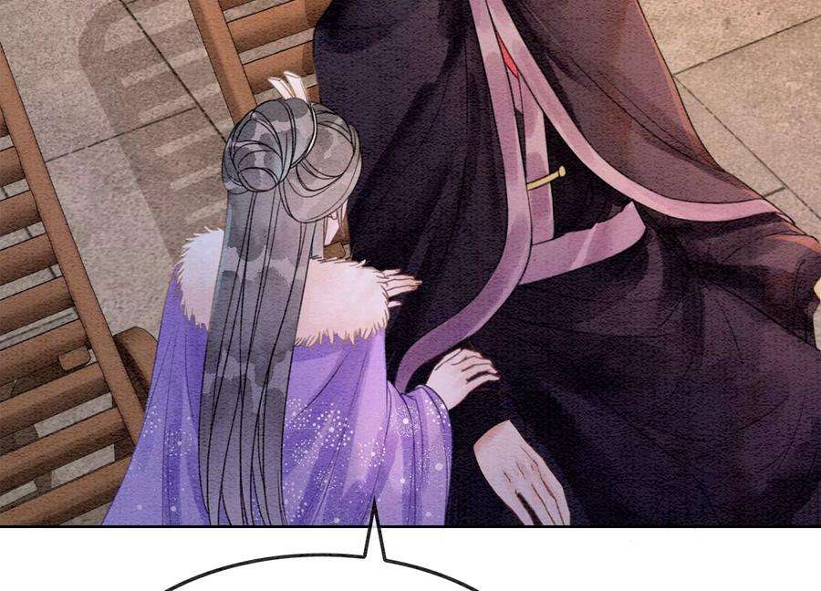 朝堂有妖气123话 暗生情愫