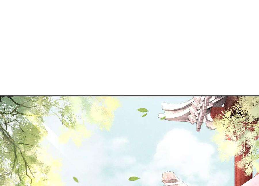 朝堂有妖气123话 暗生情愫