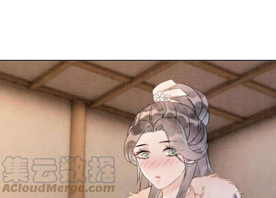 朝堂有妖气123话 暗生情愫