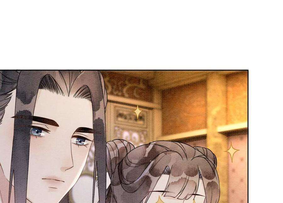 朝堂有妖气124话 达成夙愿