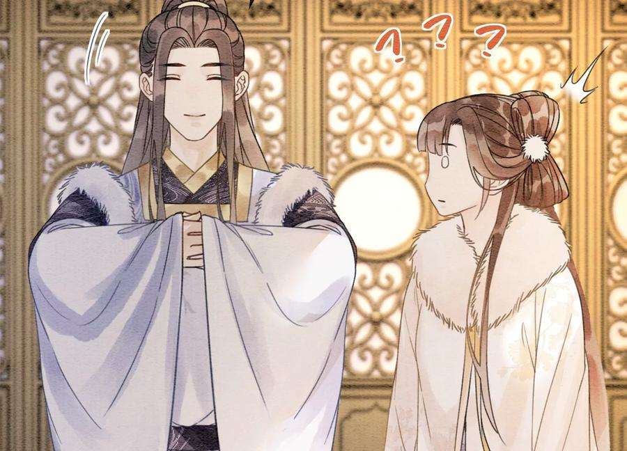 朝堂有妖气124话 达成夙愿