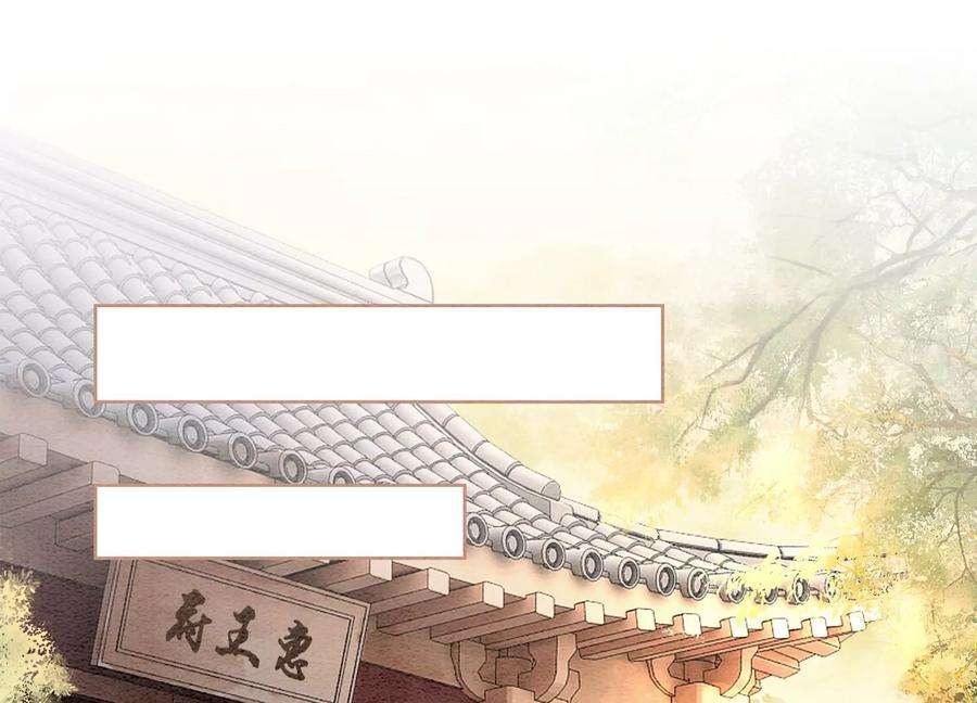 朝堂有妖气124话 达成夙愿