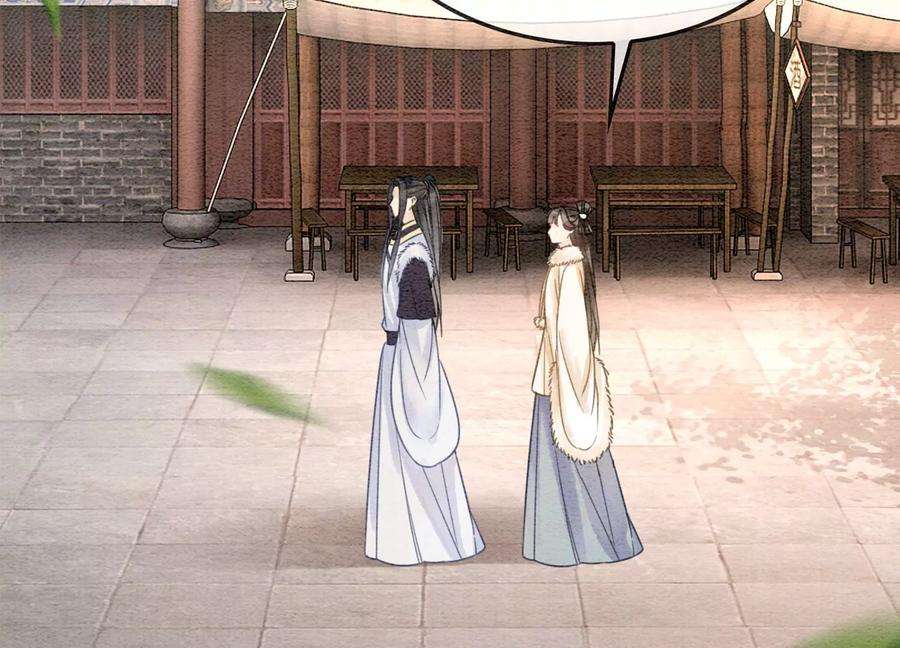 朝堂有妖气124话 达成夙愿