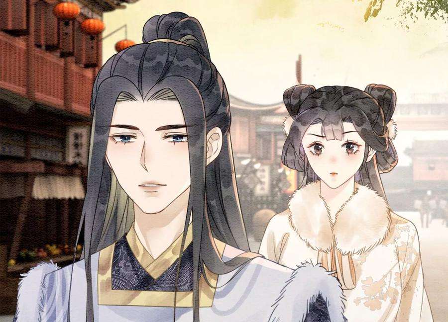 朝堂有妖气124话 达成夙愿