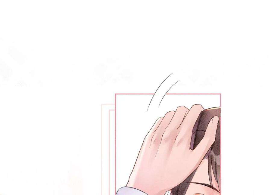 朝堂有妖气124话 达成夙愿