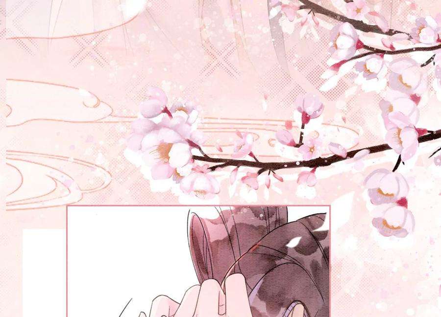 朝堂有妖气124话 达成夙愿