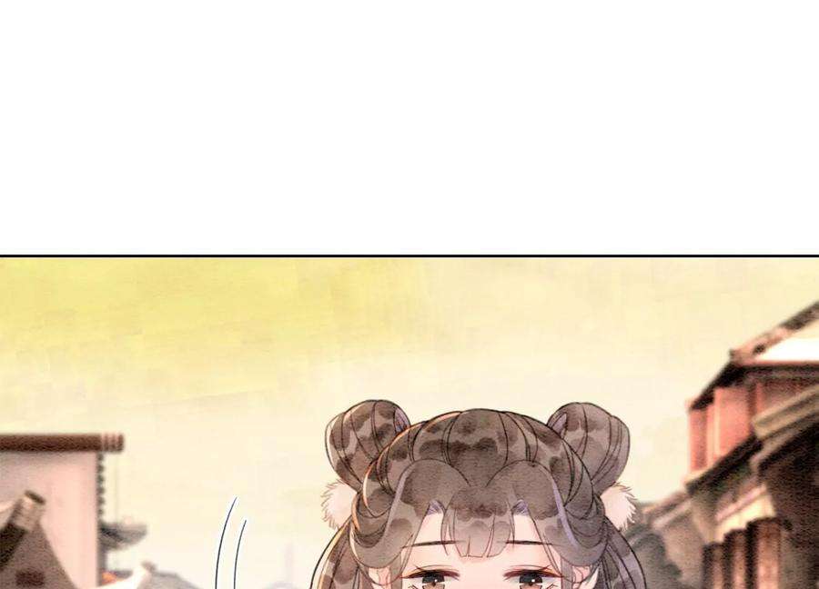 朝堂有妖气124话 达成夙愿