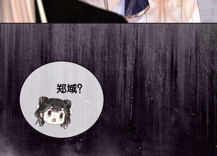 朝堂有妖气124话 达成夙愿