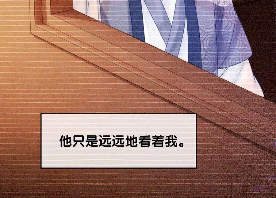 朝堂有妖气124话 达成夙愿
