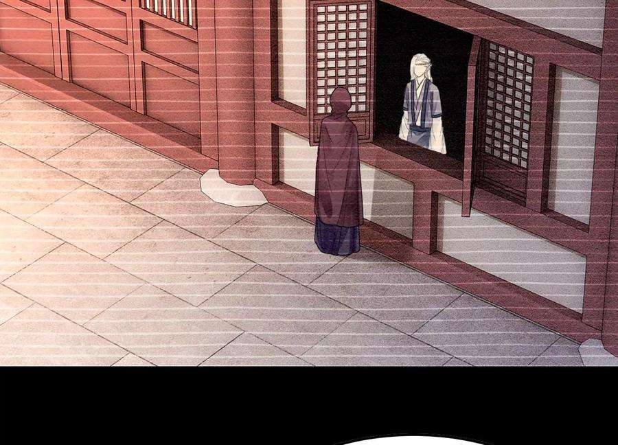 朝堂有妖气124话 达成夙愿