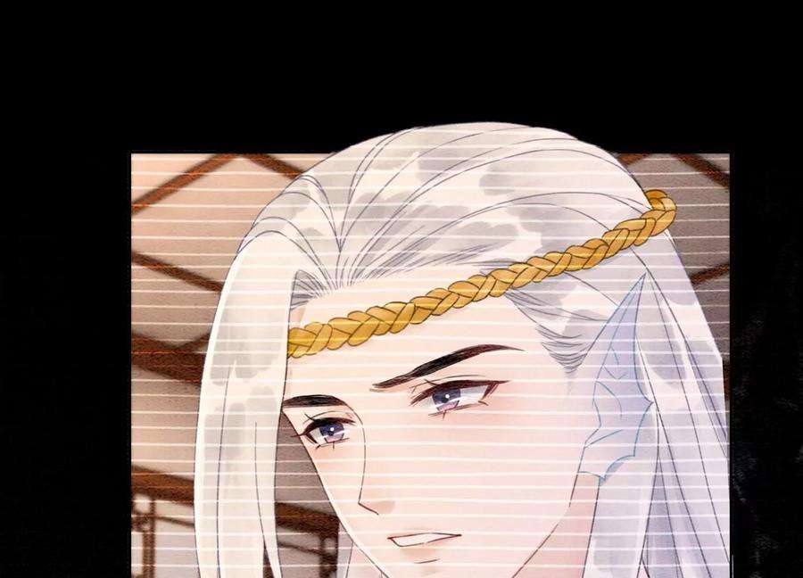 朝堂有妖气124话 达成夙愿