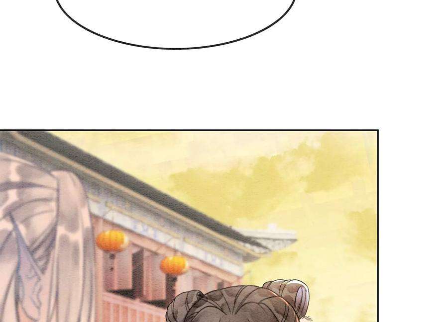 朝堂有妖气124话 达成夙愿