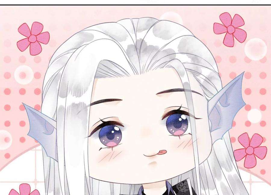 朝堂有妖气124话 达成夙愿