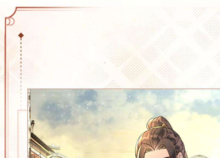 朝堂有妖气125话 财神爷又来了！