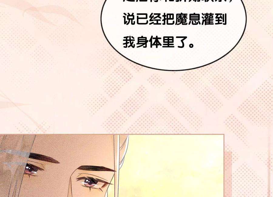 朝堂有妖气125话 财神爷又来了！