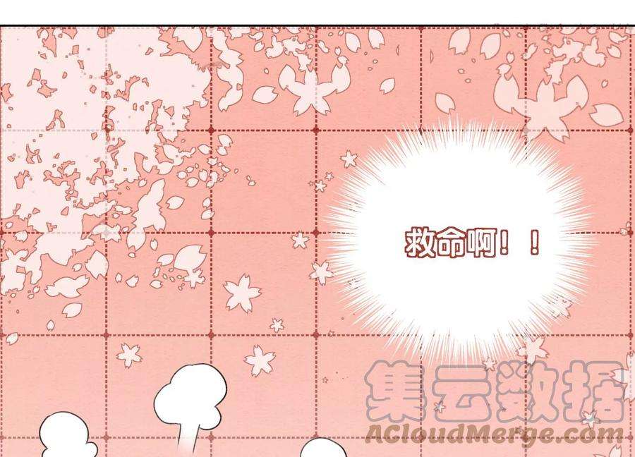 朝堂有妖气125话 财神爷又来了！