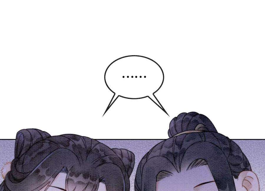 朝堂有妖气125话 财神爷又来了！