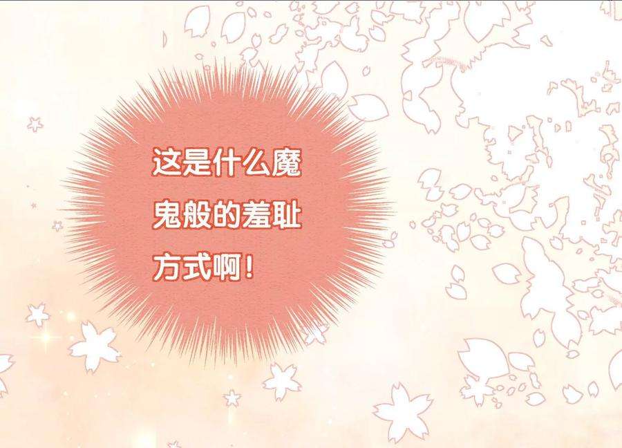 朝堂有妖气125话 财神爷又来了！
