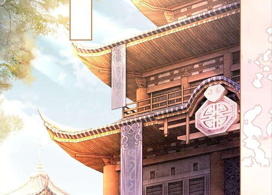 朝堂有妖气125话 财神爷又来了！